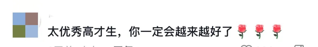 确诊肺癌晚期坚持读研,她的毕业发言打动网友…… 确诊肺癌晚期坚持读研,她的毕业发言打动网友……