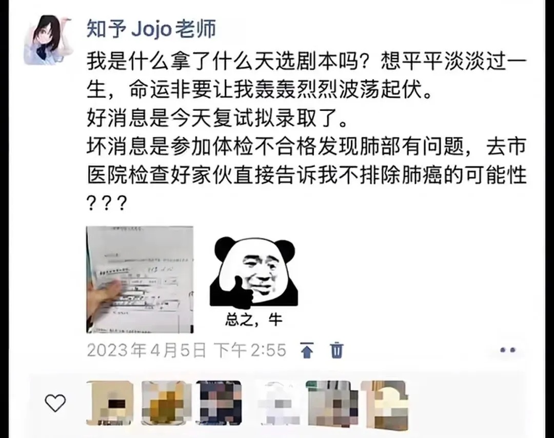 确诊肺癌晚期坚持读研,她的毕业发言打动网友…… 确诊肺癌晚期坚持读研,她的毕业发言打动网友……