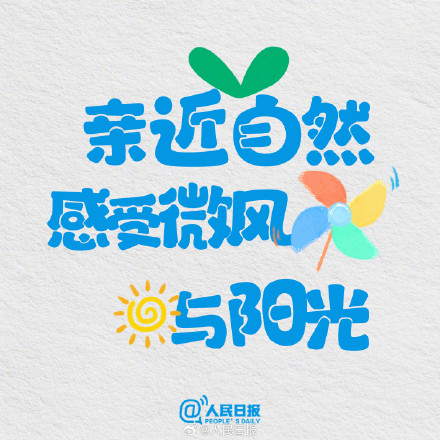 过完今天,2026还剩200天 过完今天,2026还剩200天