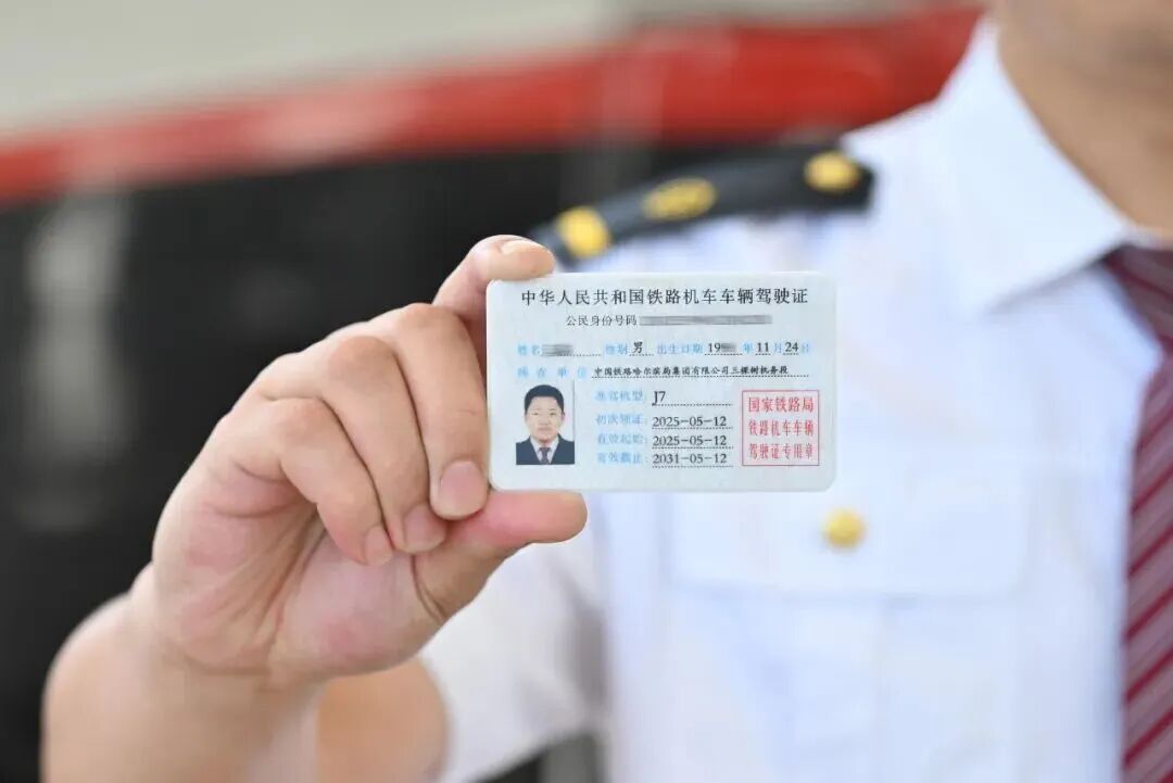 实力超强!考取动车组司机的“驾照”,要经历什么? 实力超强!考取动车组司机的“驾照”,要经历什么?