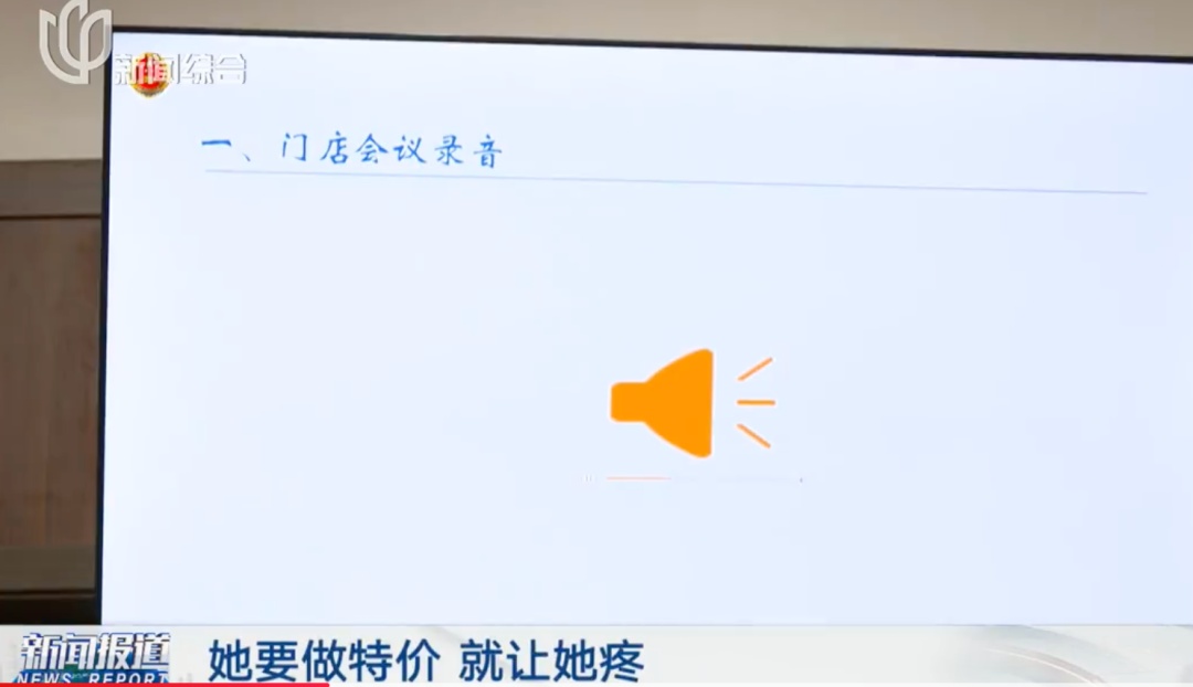 “护手霜当麻药,做特价就扎到疼!”上海多人纹眉遇套路,故意画丑… “护手霜当麻药,做特价就扎到疼!”上海多人纹眉遇套路,故意画丑…