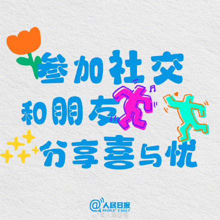 过完今天,2026还剩200天 过完今天,2026还剩200天