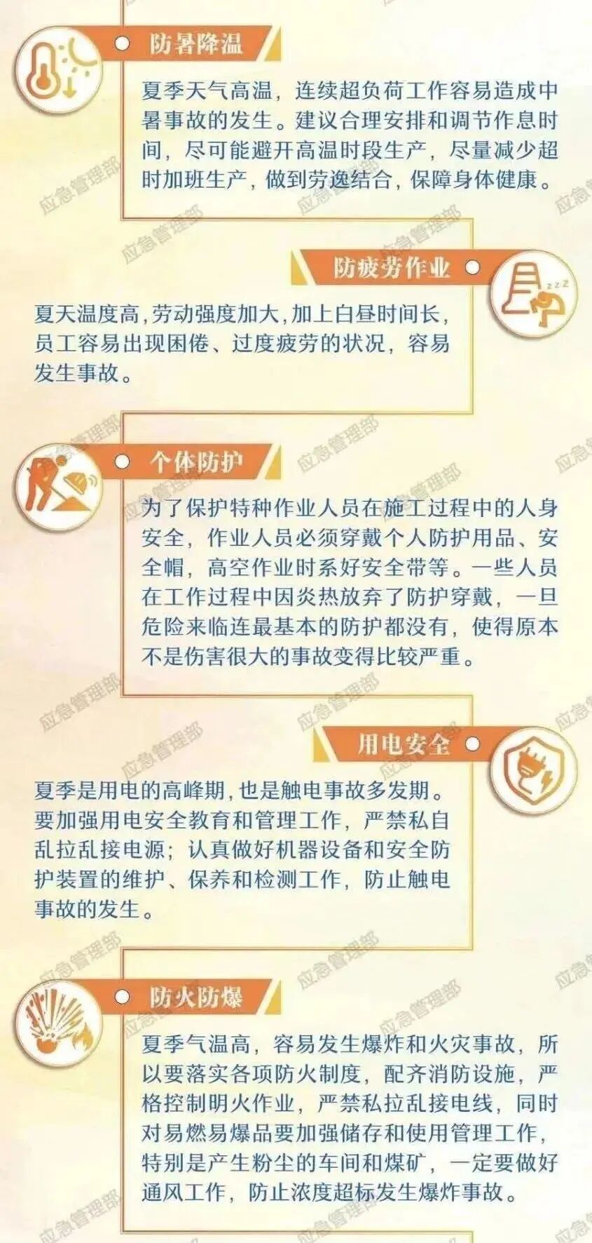 陕西继续发布高温蓝色预警!趁“热”收下这份安全提示→ 陕西继续发布高温蓝色预警!趁“热”收下这份安全提示→