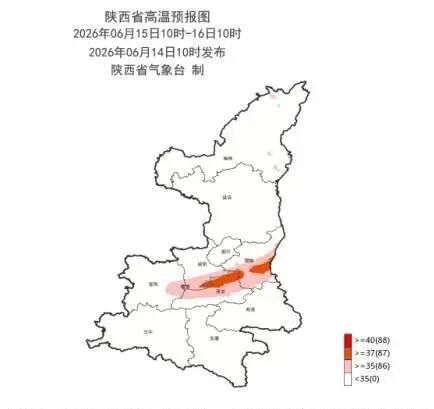 局地骤降7℃！39℃后陕西将迎大范围降雨