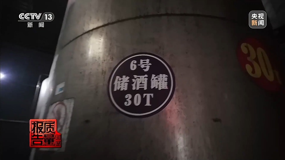 两块多一斤的酒卖599一箱 起底直播间“特供酒”完整黑产链 两块多一斤的酒卖599一箱 起底直播间“特供酒”完整黑产链