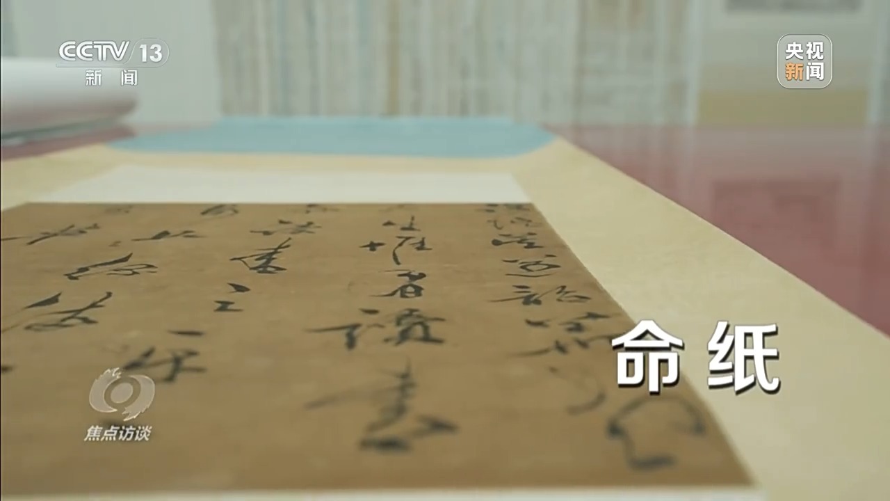 文物保护守正创新 用科技守护千年瑰宝 文物保护守正创新 用科技守护千年瑰宝
