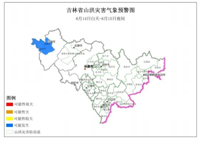 吉林省发布山洪灾害气象风险蓝色预警 吉林省发布山洪灾害气象风险蓝色预警