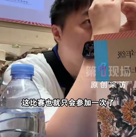 深圳也有“偷吃”大赛！00后“大叔”喜得冠军：4岁就开始偷吃，一直到大学