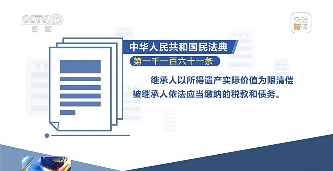 男子意外离世欠下27万元贷款,银行起诉其妻女及父母要求还钱,法院判了 男子意外离世欠下27万元贷款,银行起诉其妻女及父母要求还钱,法院判了