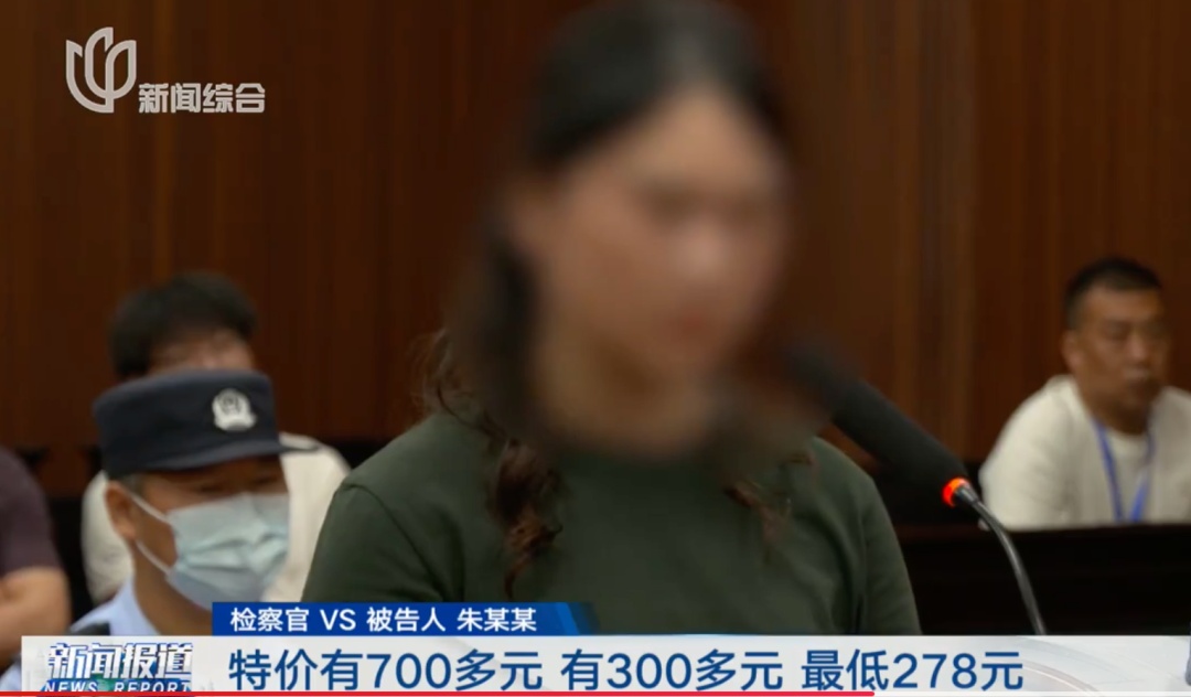“护手霜当麻药,做特价就扎到疼!”上海多人纹眉遇套路,故意画丑… “护手霜当麻药,做特价就扎到疼!”上海多人纹眉遇套路,故意画丑…