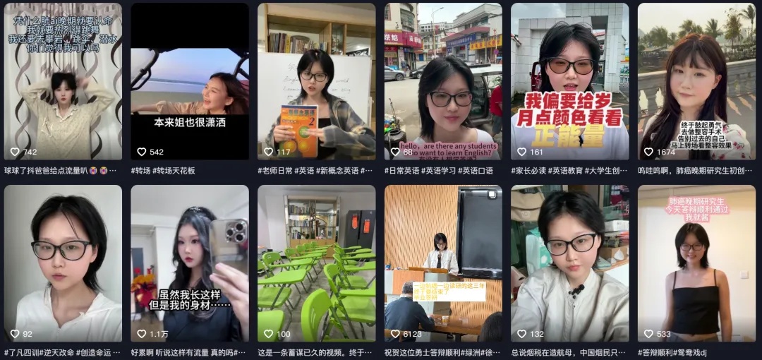 确诊肺癌晚期坚持读研,她的毕业发言打动网友…… 确诊肺癌晚期坚持读研,她的毕业发言打动网友……
