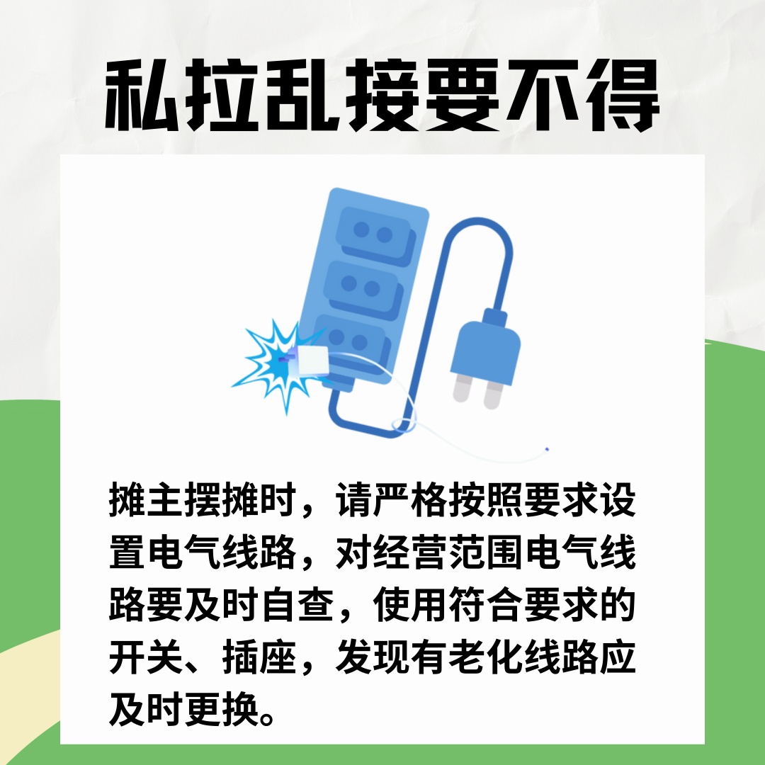 夏季“撸串”进行时 &nbsp;这些知识要谨记