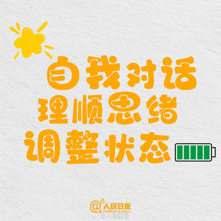 过完今天,2026还剩200天 过完今天,2026还剩200天