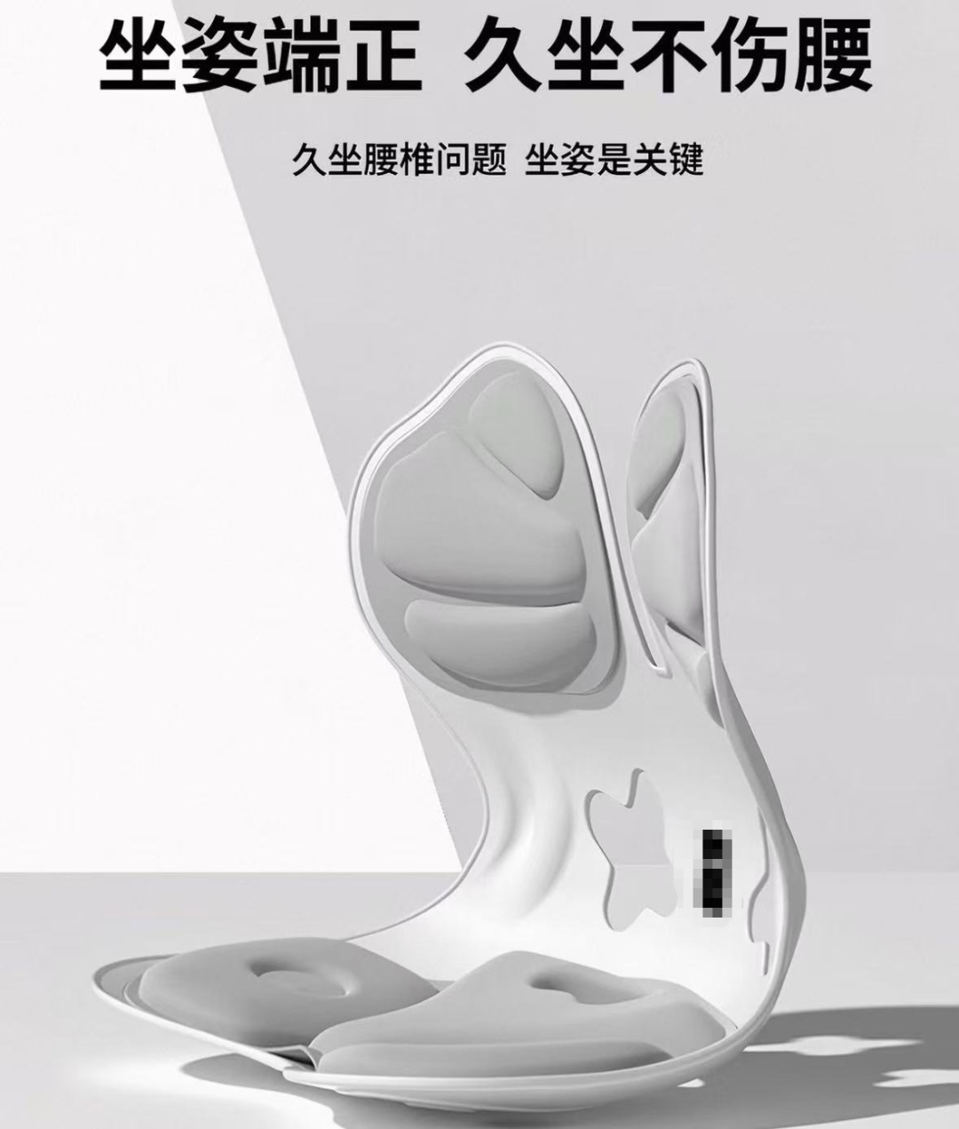 护腰坐垫真的有用吗?“久坐族”必看 护腰坐垫真的有用吗?“久坐族”必看
