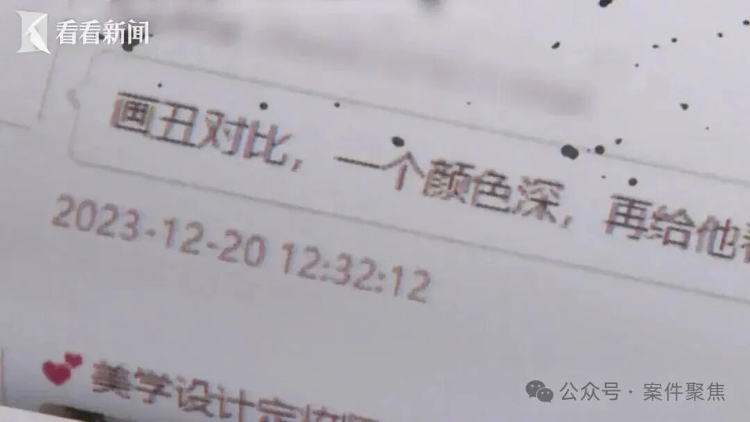 用护手霜当麻药、纹眉纹到一半要加价,“不同意就扎到你疼”,黑心美容院店长获刑 用护手霜当麻药、纹眉纹到一半要加价,“不同意就扎到你疼”,黑心美容院店长获刑