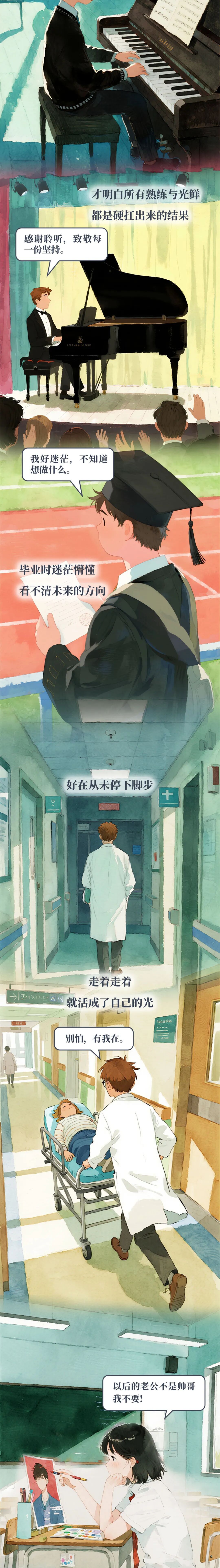 年少的话，长大后都反过来了