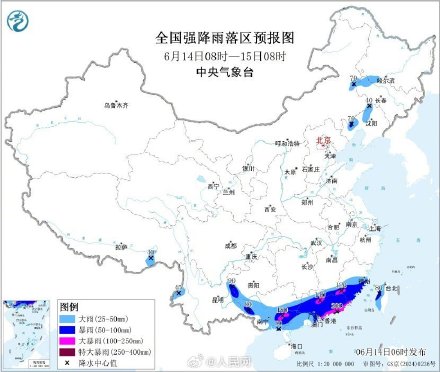 转发提醒!又一轮暴雨大暴雨来袭 转发提醒!又一轮暴雨大暴雨来袭