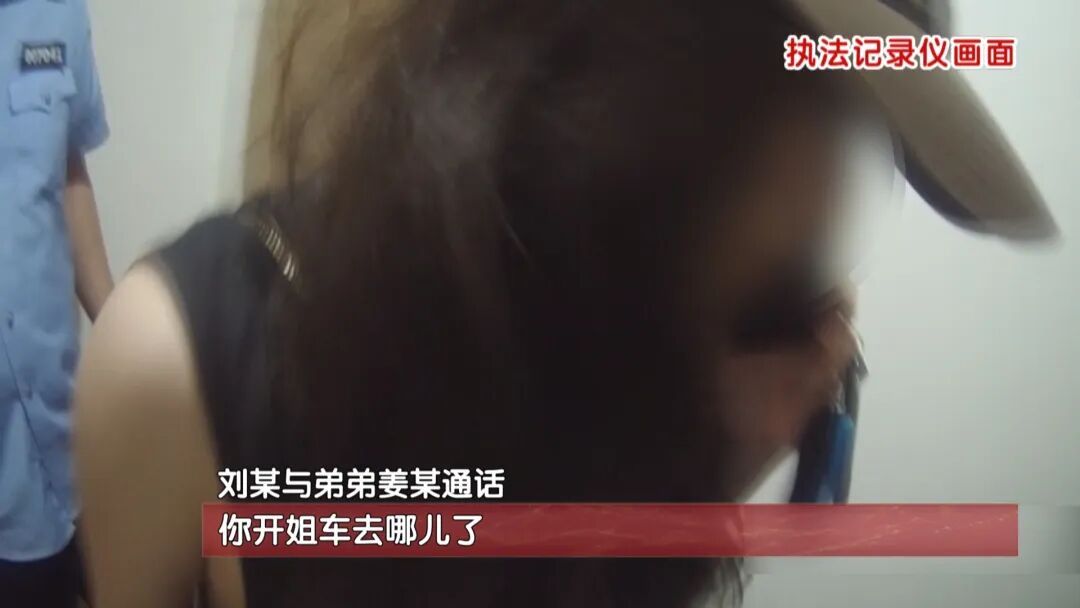 女子醉驾保时捷连撞两车逃逸 北京交警:姐姐刑拘,弟弟被立案调查 女子醉驾保时捷连撞两车逃逸 北京交警:姐姐刑拘,弟弟被立案调查