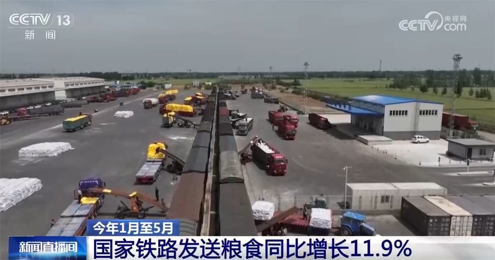 从今年1至5月国家铁路物流数据透视中国经济活力 提质增效驶上“快车道” 从今年1至5月国家铁路物流数据透视中国经济活力 提质增效驶上“快车道”