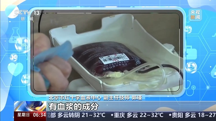 一袋血能救三个人,无偿献血的这几个细节要知道 一袋血能救三个人,无偿献血的这几个细节要知道