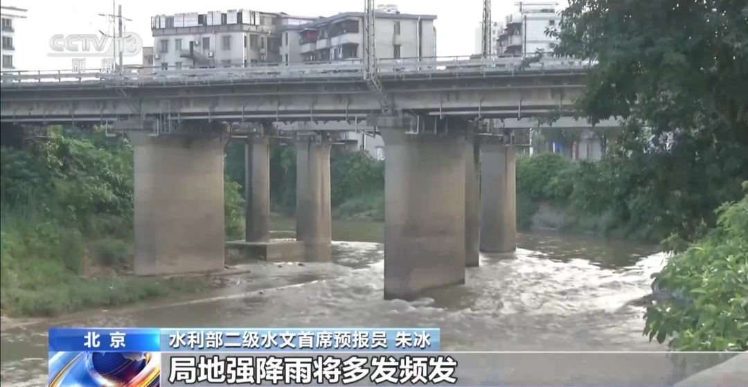 “龙舟水”最强降雨过程来袭!避险要点速看→ “龙舟水”最强降雨过程来袭!避险要点速看→