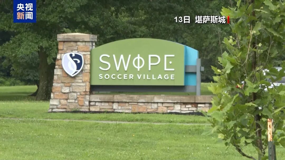 世界杯期间英格兰队被盗的装备，追回来了