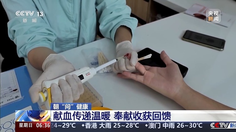 一袋血能救三个人,无偿献血的这几个细节要知道 一袋血能救三个人,无偿献血的这几个细节要知道