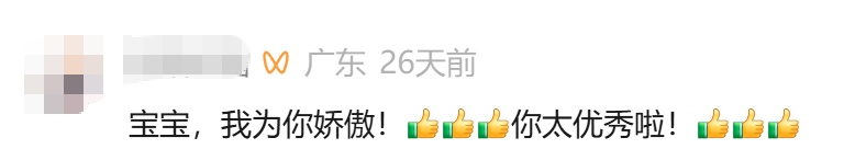 深圳6岁萌娃化身翻译官,在华强北档口全英文对接客户走红 深圳6岁萌娃化身翻译官,在华强北档口全英文对接客户走红
