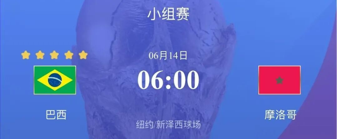 卡塔尔战平瑞士!巴西对阵摩洛哥,首发阵容出炉→ 卡塔尔战平瑞士!巴西对阵摩洛哥,首发阵容出炉→