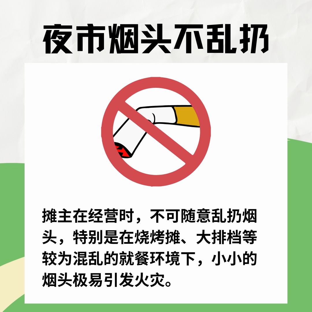 夏季“撸串”进行时 &nbsp;这些知识要谨记