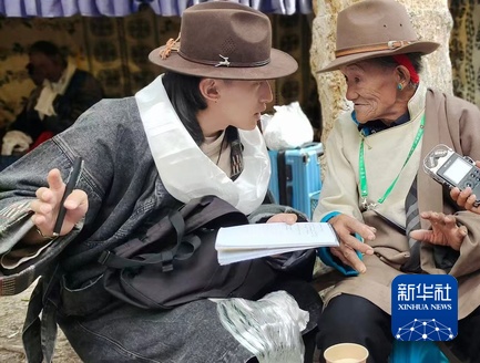 西藏非遗何以出圈出海 西藏非遗何以出圈出海
