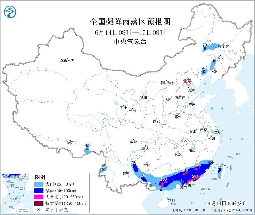中央气象台双预警齐发 多地将有暴雨大暴雨 中央气象台双预警齐发 多地将有暴雨大暴雨