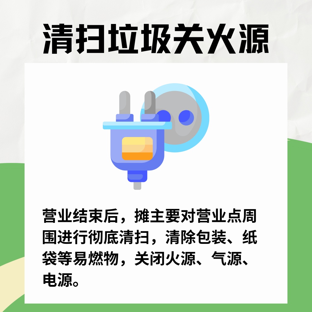 夏季“撸串”进行时 &nbsp;这些知识要谨记