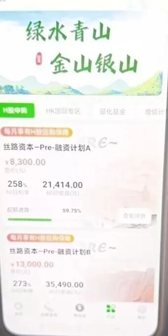 杭州女子带几万元现金打车,司机行驶途中谎报行程,事后却被民警点赞! 杭州女子带几万元现金打车,司机行驶途中谎报行程,事后却被民警点赞!