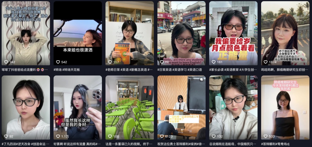 入学前查出肺癌晚期,三年后她的毕业发言感动全网 入学前查出肺癌晚期,三年后她的毕业发言感动全网