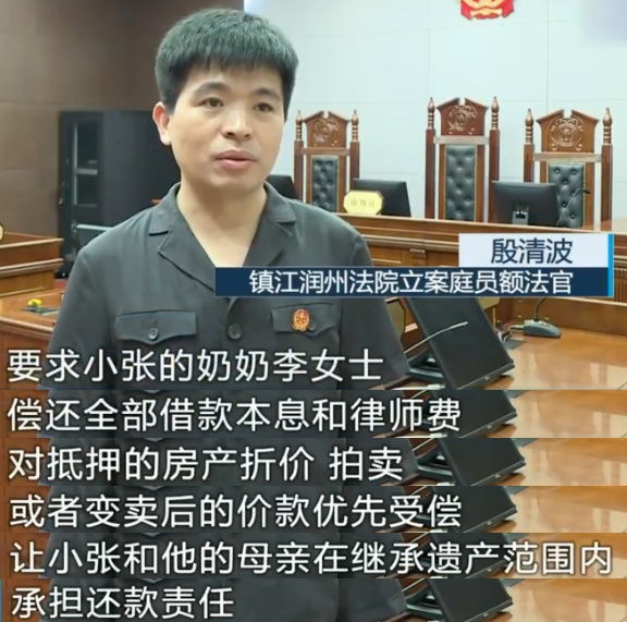 爷爷和父亲同一天去世!2岁孙子背上50万负债被银行起诉,法院判了 爷爷和父亲同一天去世!2岁孙子背上50万负债被银行起诉,法院判了