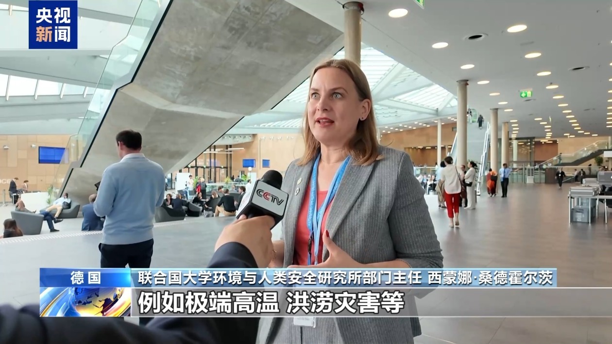 联合国专家:国际社会应采取实际行动应对气候变化 联合国专家:国际社会应采取实际行动应对气候变化