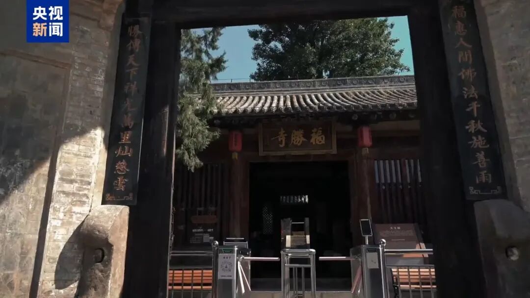 封存近70年!山西福胜寺三佛洞对外开放 封存近70年!山西福胜寺三佛洞对外开放
