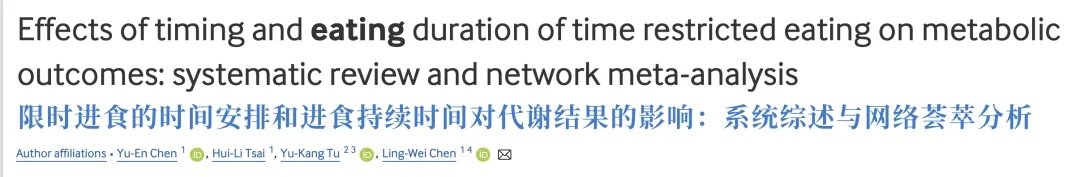 从今天起,早点吃晚饭! 从今天起,早点吃晚饭!