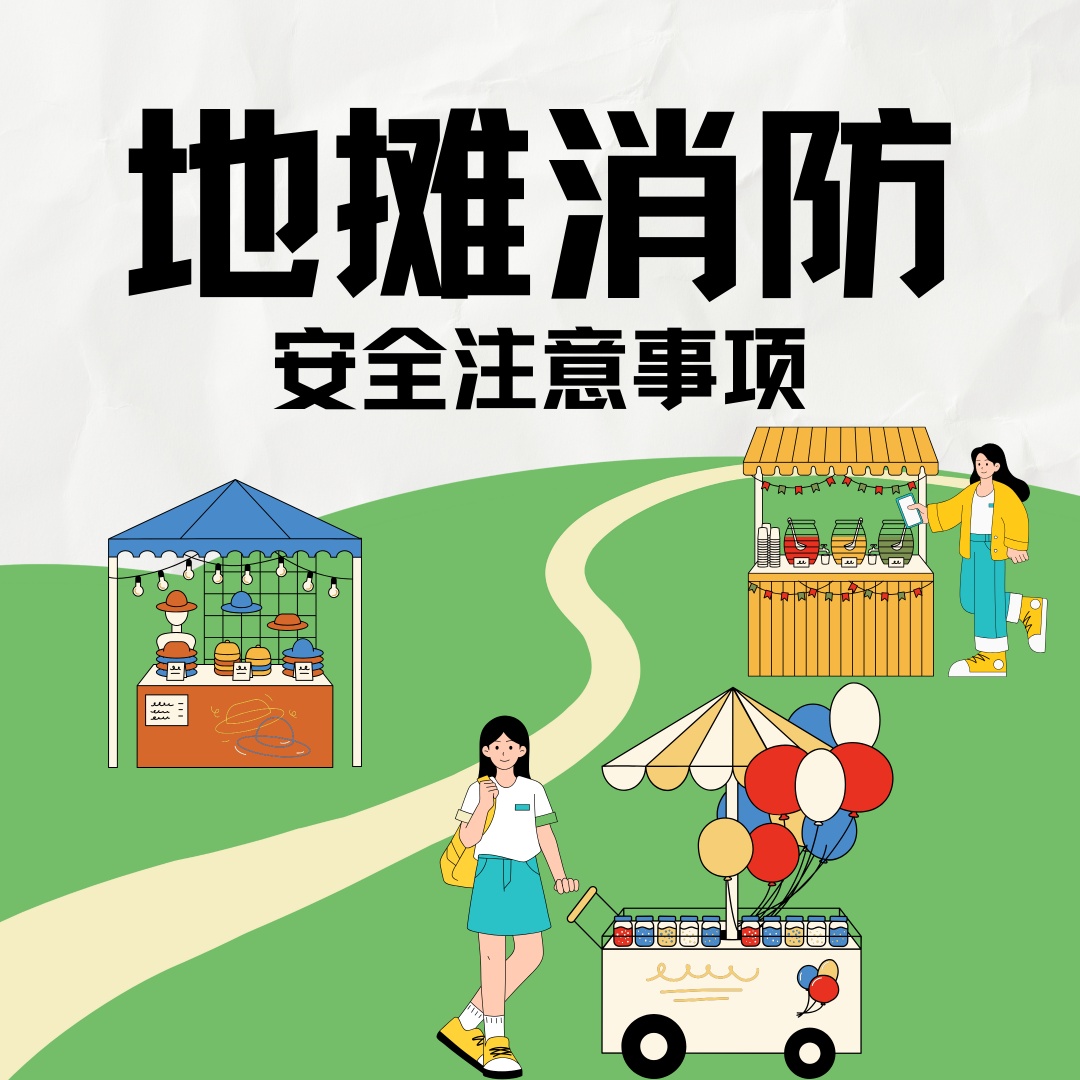 夏季“撸串”进行时 &nbsp;这些知识要谨记