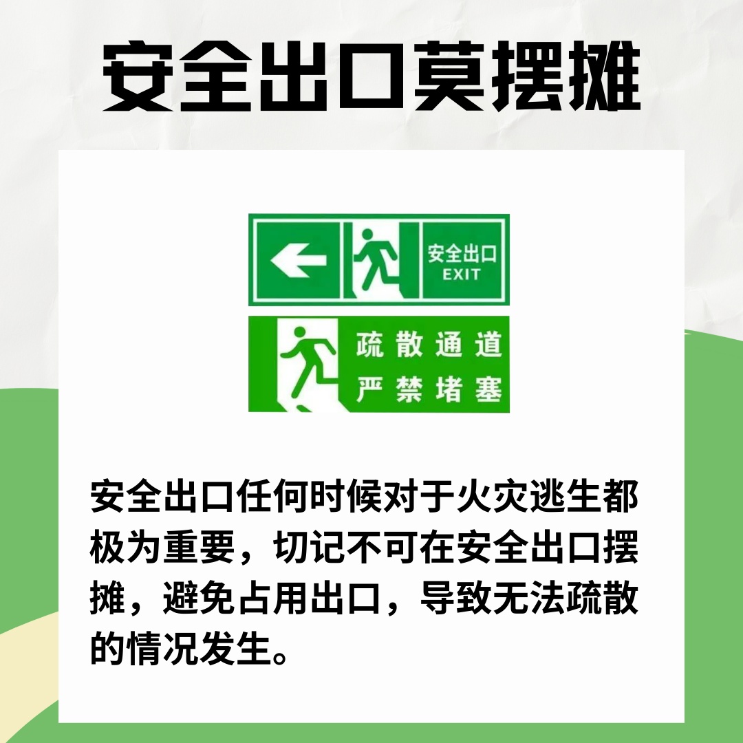夏季“撸串”进行时 &nbsp;这些知识要谨记