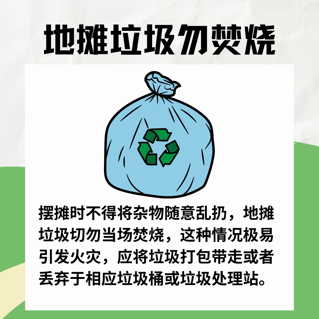 夏季“撸串”进行时 &nbsp;这些知识要谨记