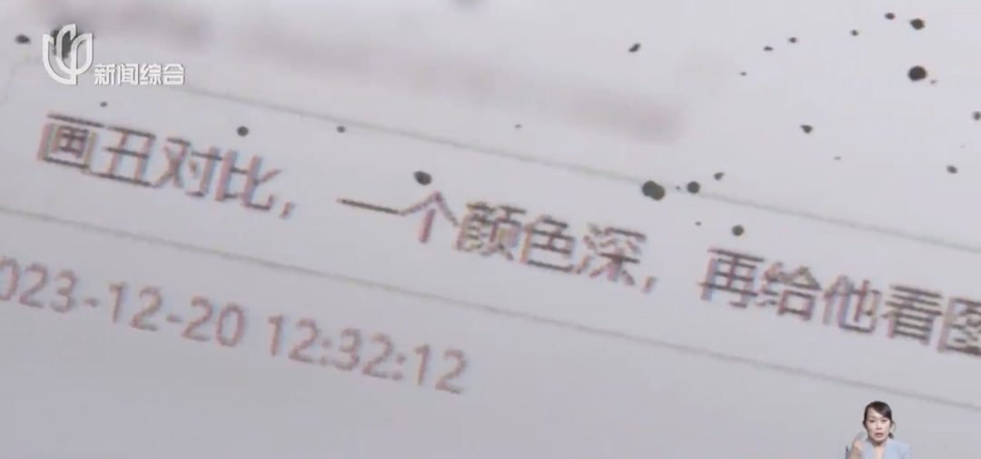 “护手霜当麻药,做特价就扎到疼!”上海多人纹眉遇套路,故意画丑… “护手霜当麻药,做特价就扎到疼!”上海多人纹眉遇套路,故意画丑…