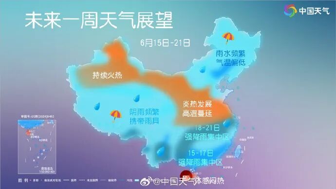 陕西明日迎38℃+雷阵雨+7级大风!大范围降雨、降温紧随其后,局地大雨→ 陕西明日迎38℃+雷阵雨+7级大风!大范围降雨、降温紧随其后,局地大雨→