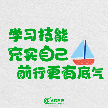 过完今天,2026还剩200天 过完今天,2026还剩200天