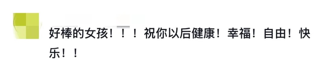 确诊肺癌晚期坚持读研,她的毕业发言打动网友…… 确诊肺癌晚期坚持读研,她的毕业发言打动网友……