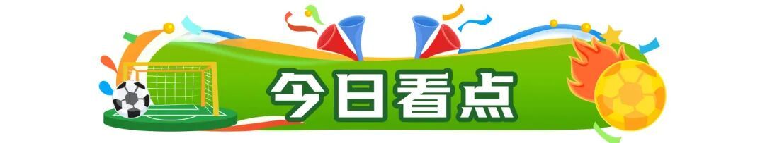 巴西首战战平,德国凌晨登场 巴西首战战平,德国凌晨登场