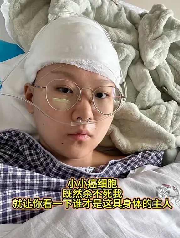 确诊肺癌晚期坚持读研,她的毕业发言打动网友…… 确诊肺癌晚期坚持读研,她的毕业发言打动网友……