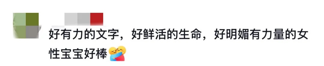确诊肺癌晚期坚持读研,她的毕业发言打动网友…… 确诊肺癌晚期坚持读研,她的毕业发言打动网友……