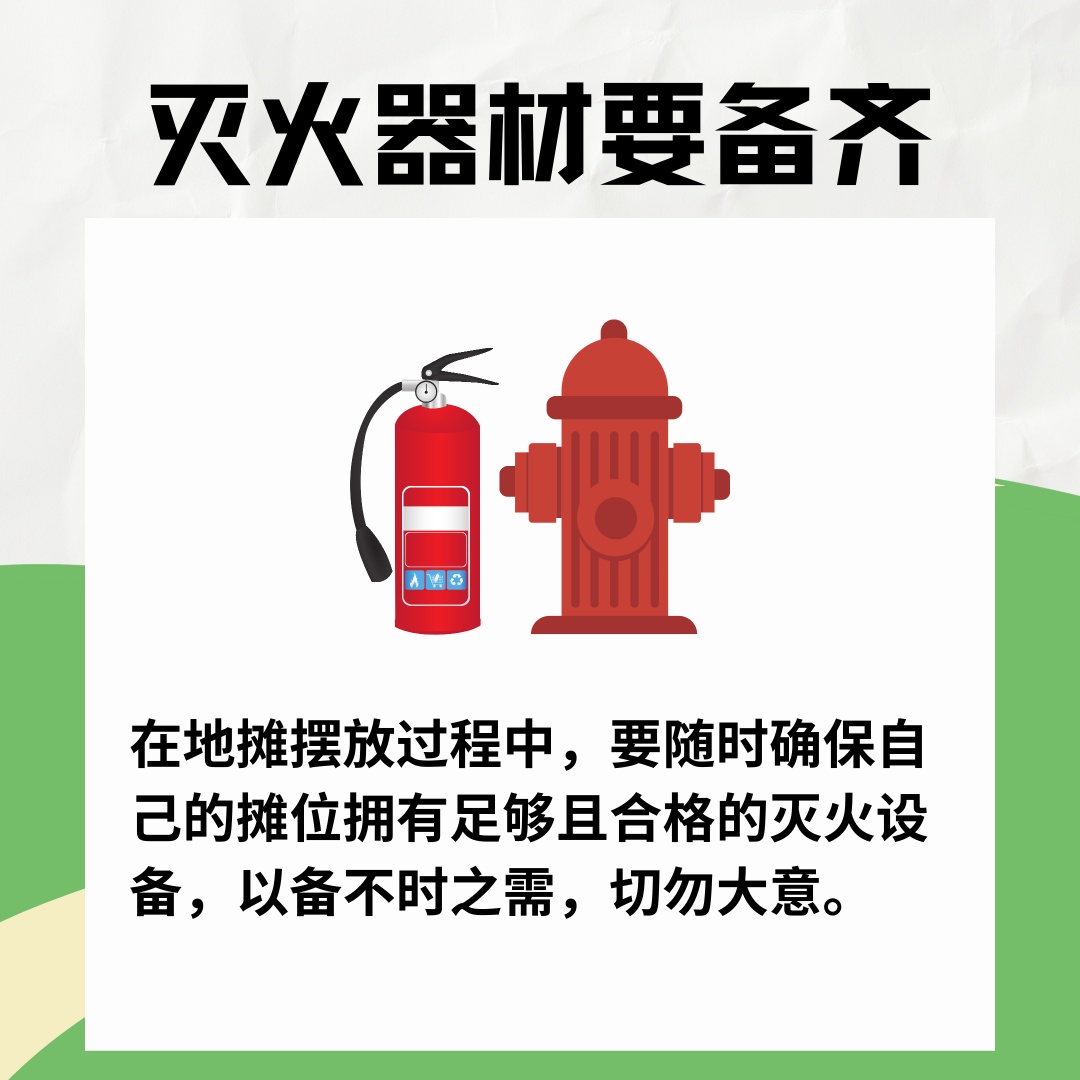 夏季“撸串”进行时 &nbsp;这些知识要谨记